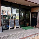 くぅーたこ焼お好み焼の店 - 外観