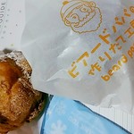 Beard Papa Ionmoru Urawa Misono Ten - パイシューとエクレア　この袋が好きで買ってしまう