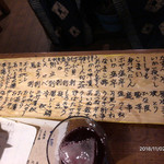 Robata - 