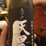 居酒屋 とみ屋 - 