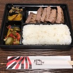 Gyutan Kanezaki Daimaru Tokyo Ten - 厚切り牛たんステーキ弁当