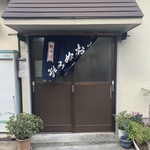 Kiyohara - 暖簾には店名が書いてない