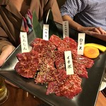 Hida Gyuu Yakiniku Gyuu Zanmai Seto Ten - 