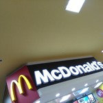 マクドナルド - 