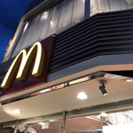 McDonald's Kuki Ekimae Ten - 