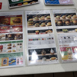 McDonald's Kuki Ekimae Ten - 