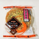 信州 有喜堂 - 揚げ煎・ねぎ味噌。205円