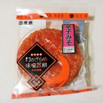 信州 有喜堂 - 揚げ煎・辛子味噌。205円