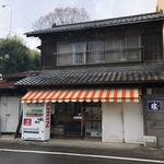 Takabayashi Shoten - 