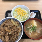 Yoshinoya Fushimi Minami Ten - 