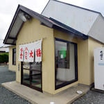 Ramen House Taisho - 