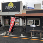 DELI Nishinariku Ten - 