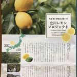 路地裏ダイニング ブリオ - 【参考】#Tag Magazine vol.02 立川を飲もう！