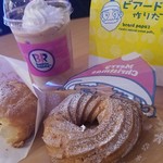 Beard Papa Sweets Tsuruoka Esumoru Ten - 「パイシュークリーム」「パリブレスト」「カフェブラスト カプチーノ」