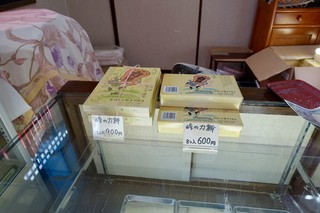 h Toge no Chikara Mochi Yonezawa Shiten - ［2018/11］峠の力餅 米沢支店