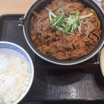 Yoshinoya Hyakugojugogo Sen Shinmaiko Ten - 