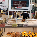 阪神梅田本店 パンワールド - ブーランジェリーミヤタ 出店ブース