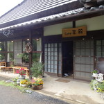 Cafe Kyakuden - 