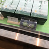 霧の森菓子工房 松山店