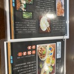 Magokoro Kitchen - 