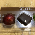 KOKAGE - 