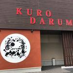 Kuro Daruma Kanoya Ten - 