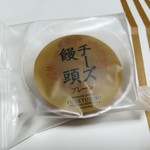 宮崎銘品蔵 - 風月堂のチーズ饅頭プレーン162円