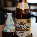 あつた辨天 - ビールももちろん、名古屋づくり