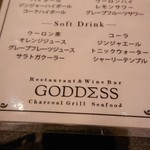 GODDESS - 