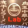 ラーメンLabソウハチヤ