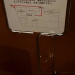 クイントカント - 地下鉄からそのまま来ると裏に出ます