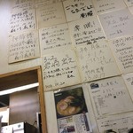 Ramen Kamibuta Yokosuka Chuo Ten - 