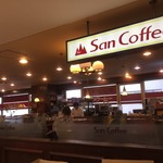 Sun Coffee - 