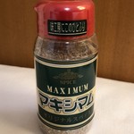 Miyazaki Meihin Gura - マキシマム 645円