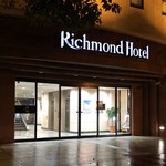 Richmond Hotel Miyazaki Ekimae - リッチモンドホテル 宮崎駅前