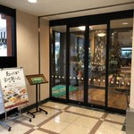 Richmond Hotel Miyazaki Ekimae - 朝食会場は1Fの『Orto Caffe』