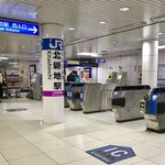 食パン専門店 高匠 - 写真真ん中の小さい店舗がお店。入るには、改札に立っている駅員さんに声を掛けて、通行許可証みたいなのを貰って一時的に入れる。