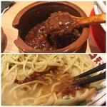 天下一品 - 【再訪】ねぎラーメン