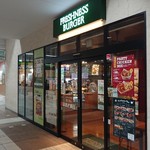 Freshness Burger Musashikosugi Ten - 