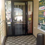 Washoku Sato Norikura Ten - 店頭　入口