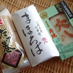 Ohachi Kurihara Kamaboko Nantaru Shijo Ten - 購入一揃い；だて巻/まほろば/(復古版)角焼. 全て"かまぼこ"ﾃﾞｽ(^^)v @2018/12/29