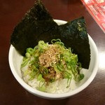 Genkotsu Ramen Koi Ten - ちゃあしゅう飯