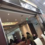 Deli Cafe Kitchen Osaka Midou - 