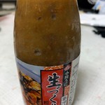 めかりパーキングエリア売店(上り線) - 小川の粒うに