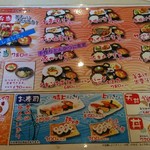 Yatai Izakaya Osaka Manmaru Jr Ibaraki Ekimae Ten - 