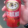 なんでも酒や カクヤス 三鷹南口店