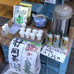 いちまる水産 - 静岡茶も頂きました〜