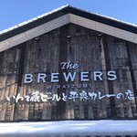 TheBrewers Hiraizumi - 