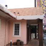 Cocos Kono Motomachi Ten - 