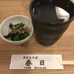 Teuchi Soba Kasuga - 蕎麦湯割り